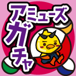 お菓子すくい