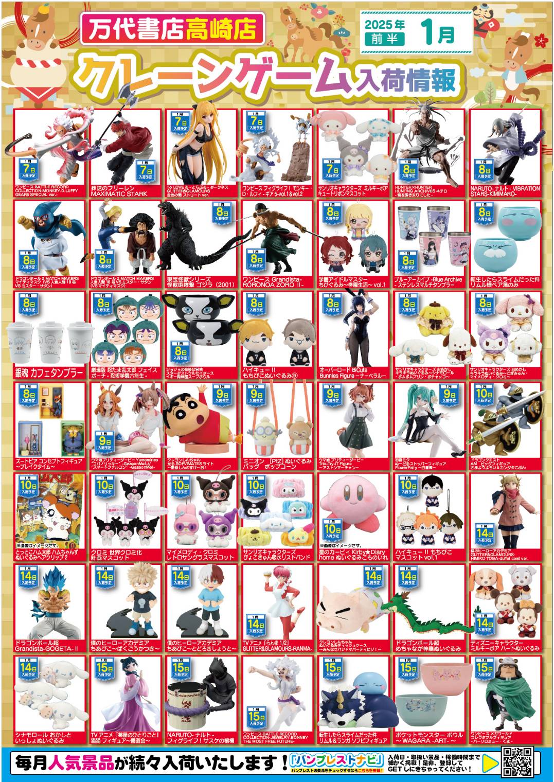 まとめ売り 第15弾 アニメグッズ編 約260点 まとめ売り 第15弾 アニメグッズ編 約260点 まとめ売り 第15弾 アニメ