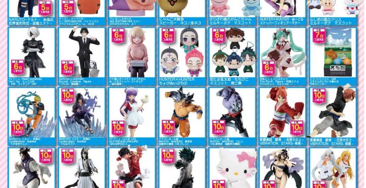 万代書店 高崎店 - ワクワク！ドキドキ！ネットじゃできないリアル