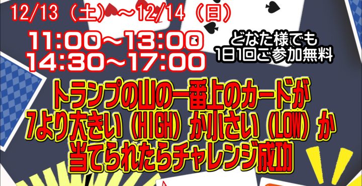 のぶおさん専用リキッドまとめ売り 万代書店 高崎店 - ワクワク！ドキドキ！ネットじゃできないリアル