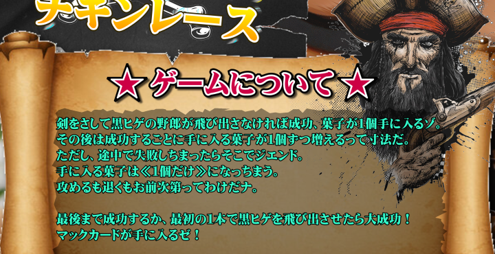 万代書店 高崎店 - ワクワク！ドキドキ！ネットじゃできないリアル