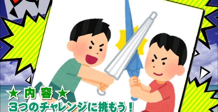 万代書店 高崎店 - ワクワク！ドキドキ！ネットじゃできないリアル