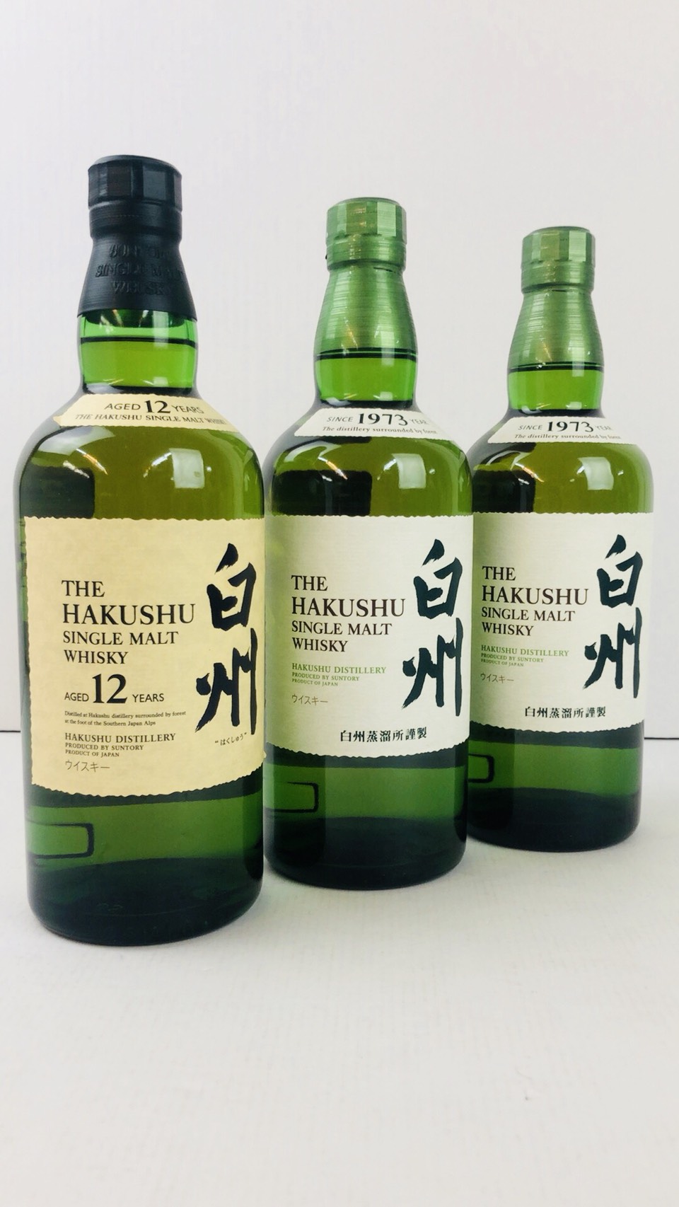 酒】今日のお酒！『白州12年』『白州ノンエイジ』買取りました！(=ﾟωﾟ