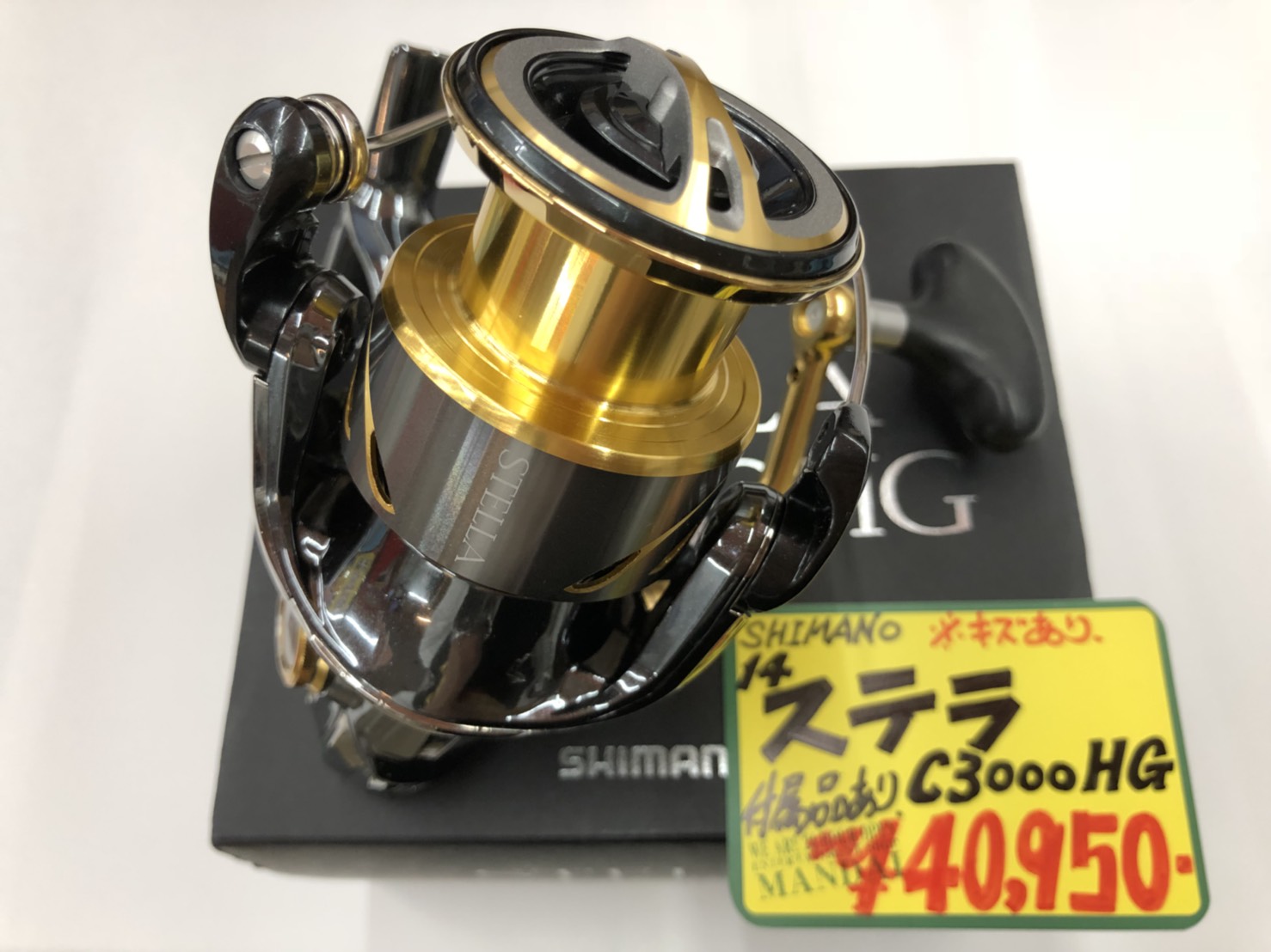 釣具 本日の入荷情報 ﾟwﾟ ﾉ シマノの14ステラ C3000hg 入荷いたしました 万代書店 山梨本店