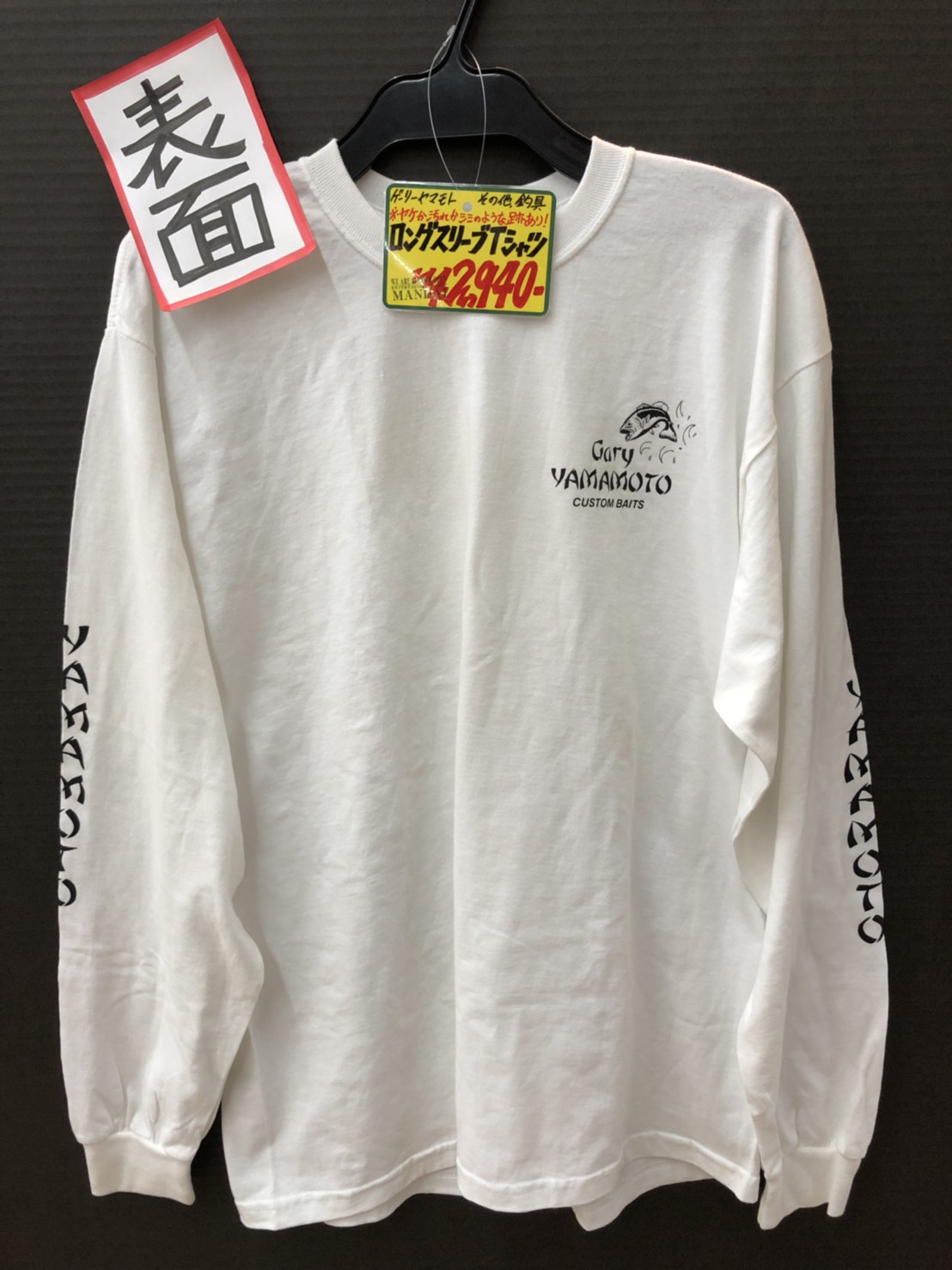 subculturePsicom × Gary YAMAMOTO Tシャツ XL 白×灰 新品 |  www.empowerhealthcare4all.org - Tシャツ/カットソー(半袖/袖なし)