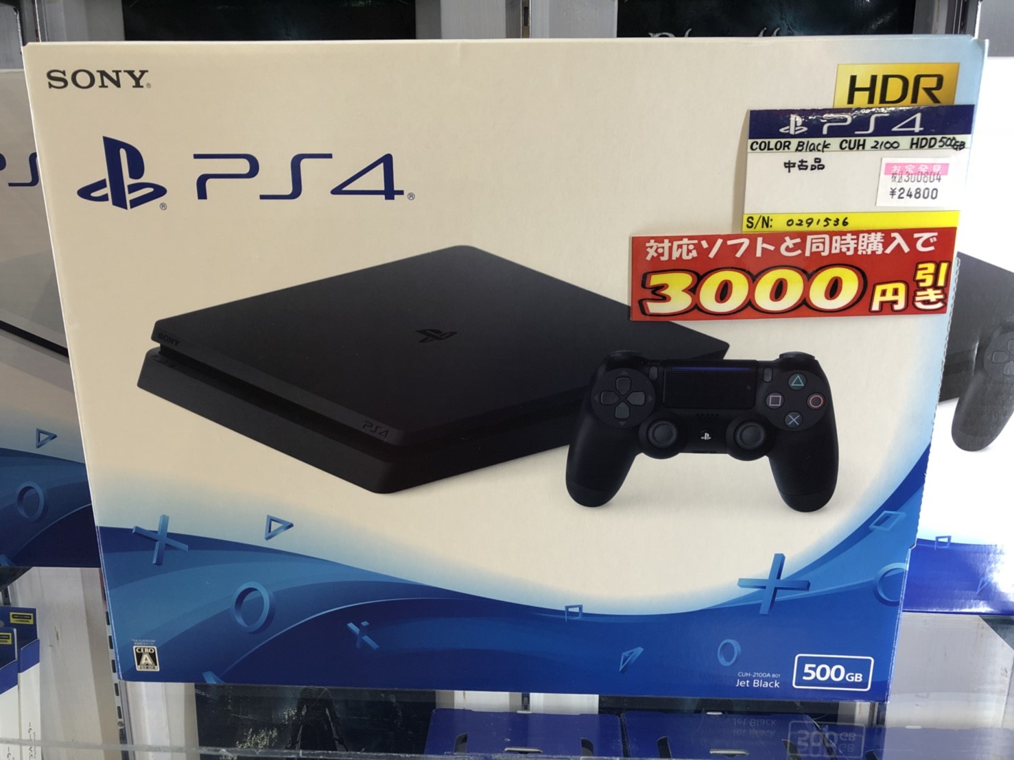 【ゲーム】特価PS4補充しました！(`・ω・´)ゞ＊プレイステーション4本体+ソフト同時購入で、表示価格から3000円引きに！＊ | 万代書店