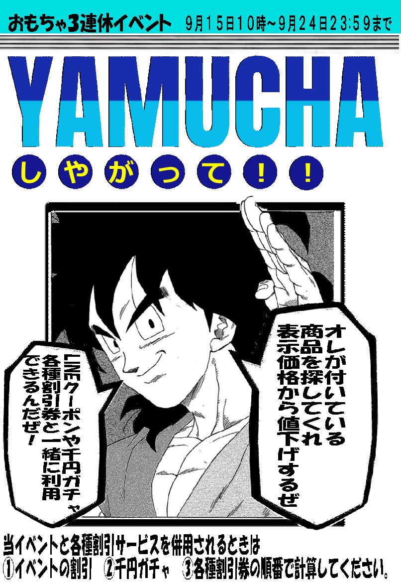 やそすけです。他の方は購入をお控えくださいませ。 着用済です！神経質な方はご購入をお控え下さい。 - メルカリ