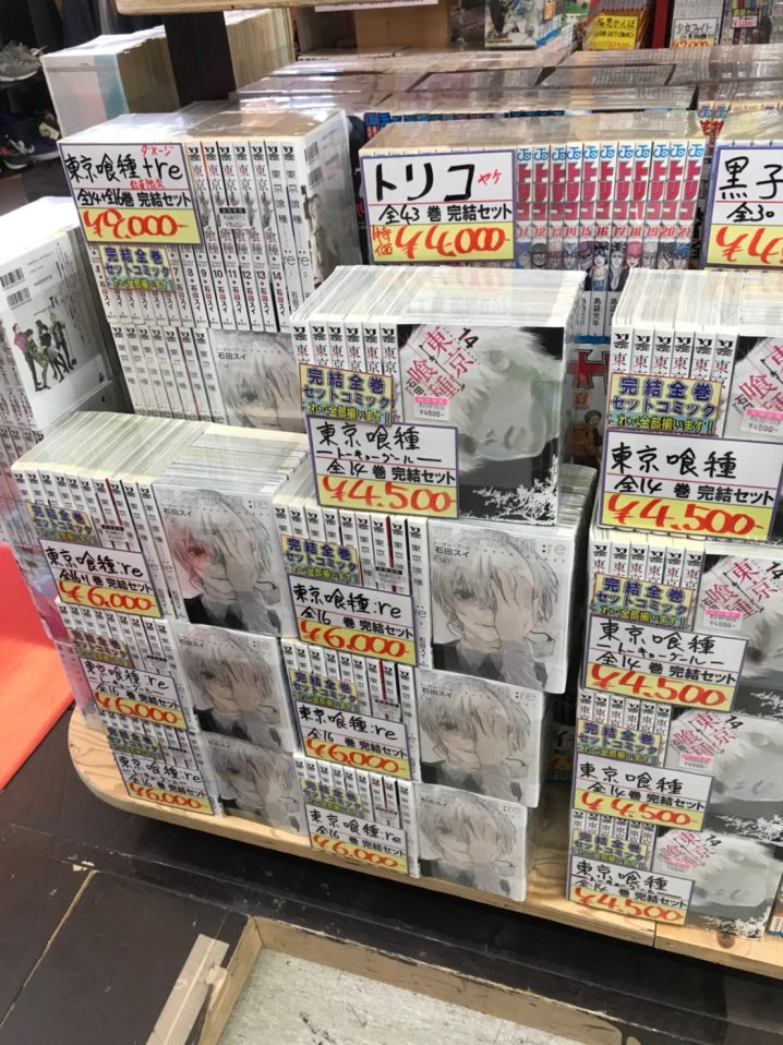 コミック・本 | 万代書店 山梨本店 | 15ページ目