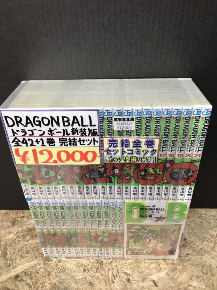 こんなの買取ました！ | 万代書店 山梨本店 | 417ページ目