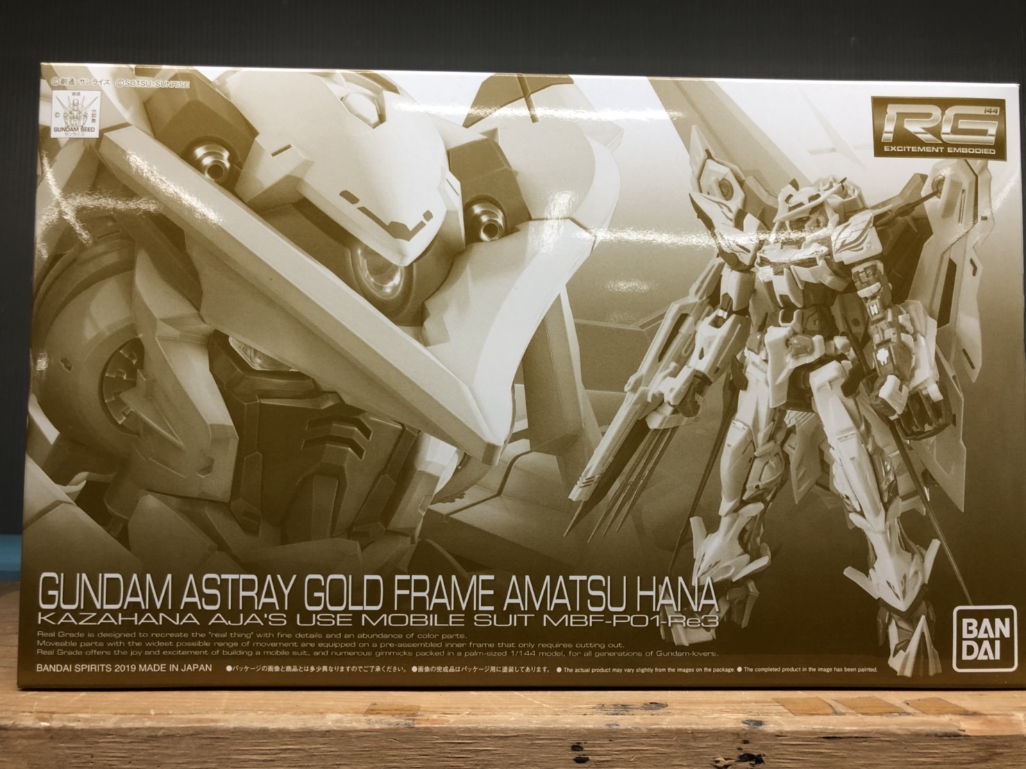 おもちゃ】こんなの買取りました！(*´▽｀*)《RG 1/144 ガンダム