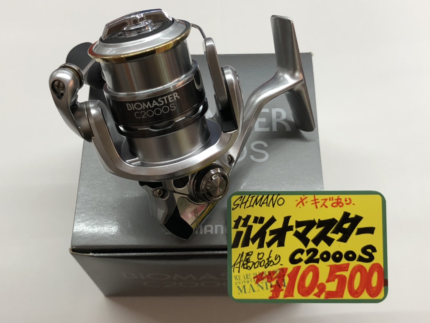 シマノ 11バイオマスター C2000S - リール