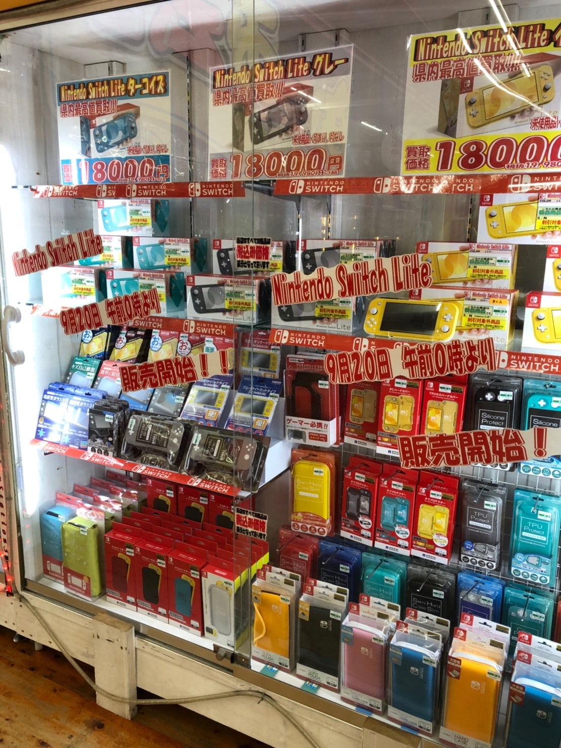 ゲーム 入荷情報 9月日午前0時より販売開始 Nintendo Switch Lite各色 ゼルダの伝説 夢を見る島 万代書店 山梨本店