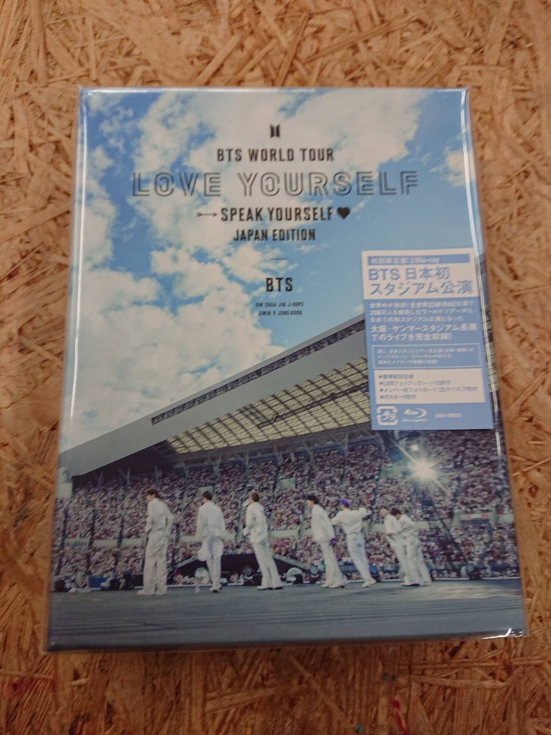 DVD】本日の入荷情報♪( *´艸｀)《BTS WORLD TOUR 'LOVE YOURSELF