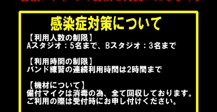 万代書店 山梨本店 ワクワク ドキドキ ネットじゃできないリアルエンターテイメント リサイクルストア万代書店