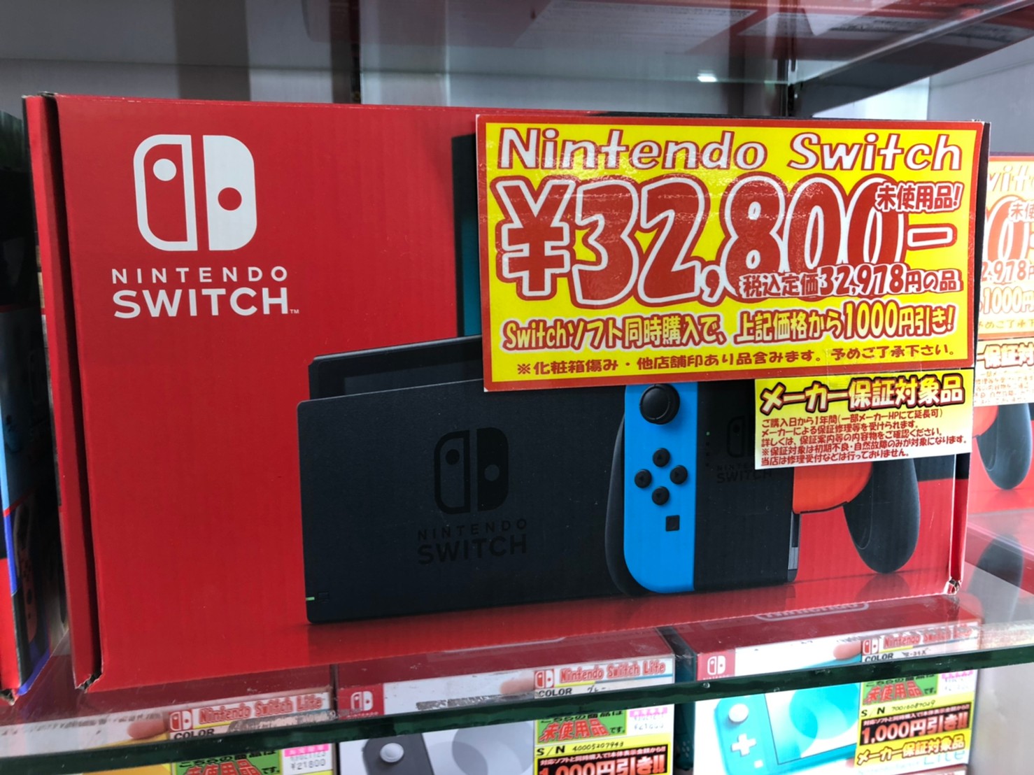 ゲーム】《NintendoSwitch》在庫ございます！Switchソフト同時購入で 