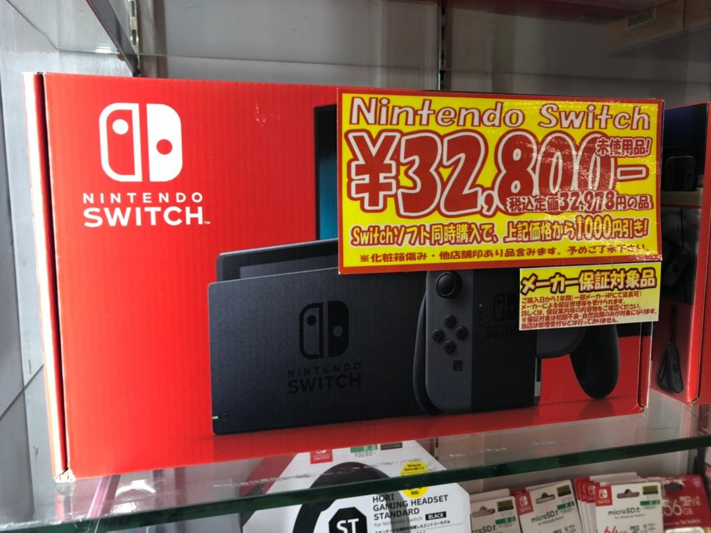 【ゲーム】《NintendoSwitch》在庫ございます！Switchソフト同時購入で本体価格が1000円引きに♪ | 万代書店 山梨本店