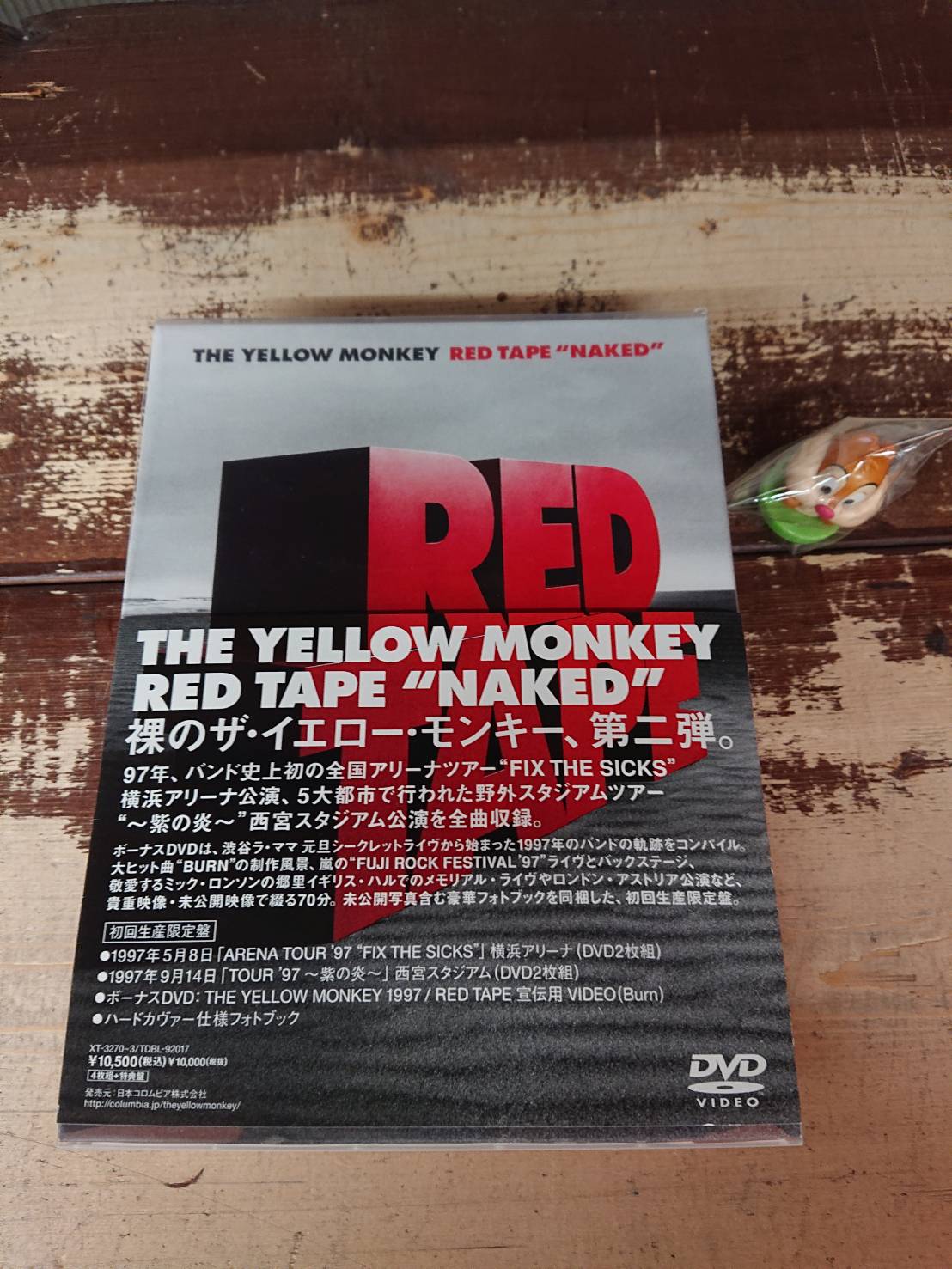 DVD】1/1☆強化買取作品《RED TAPE'NAKED' 初回生産限定盤／THE YELLOW ...