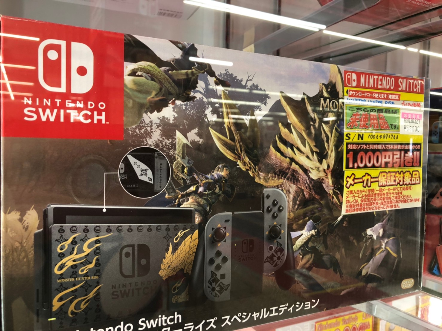 2022新商品 スペシャルエディション Switch テレビゲーム Nintendo モンスターハンターライズ Ninki no Harunatsu