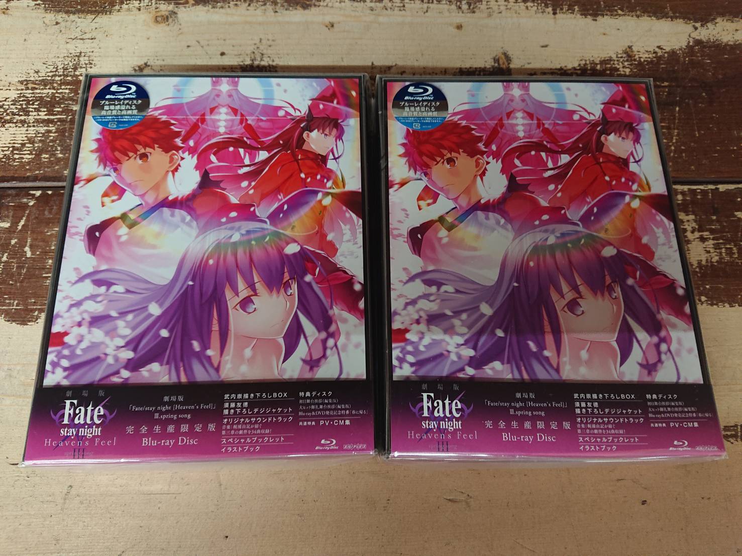 DVD】4/2☆劇場版「Fate／stay night ［Heaven's Feel］」 III.spring