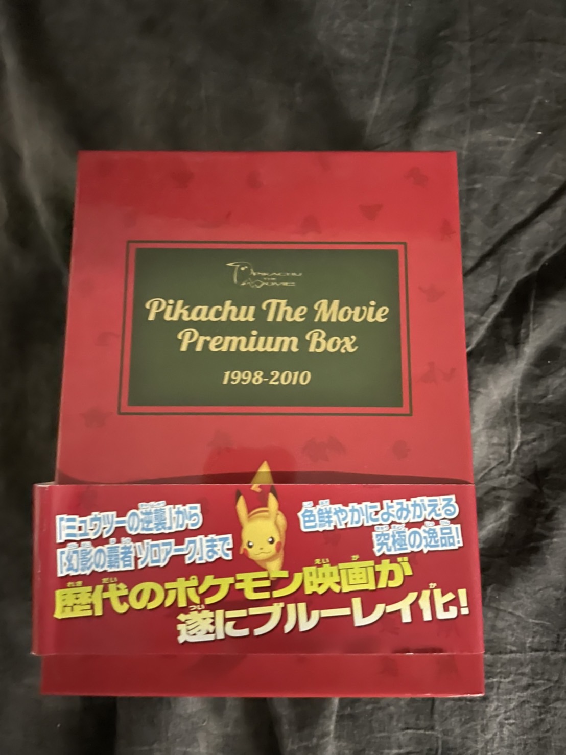 PIKACHU　THE　MOVIE　PREMIUM　BOX　1998-2010