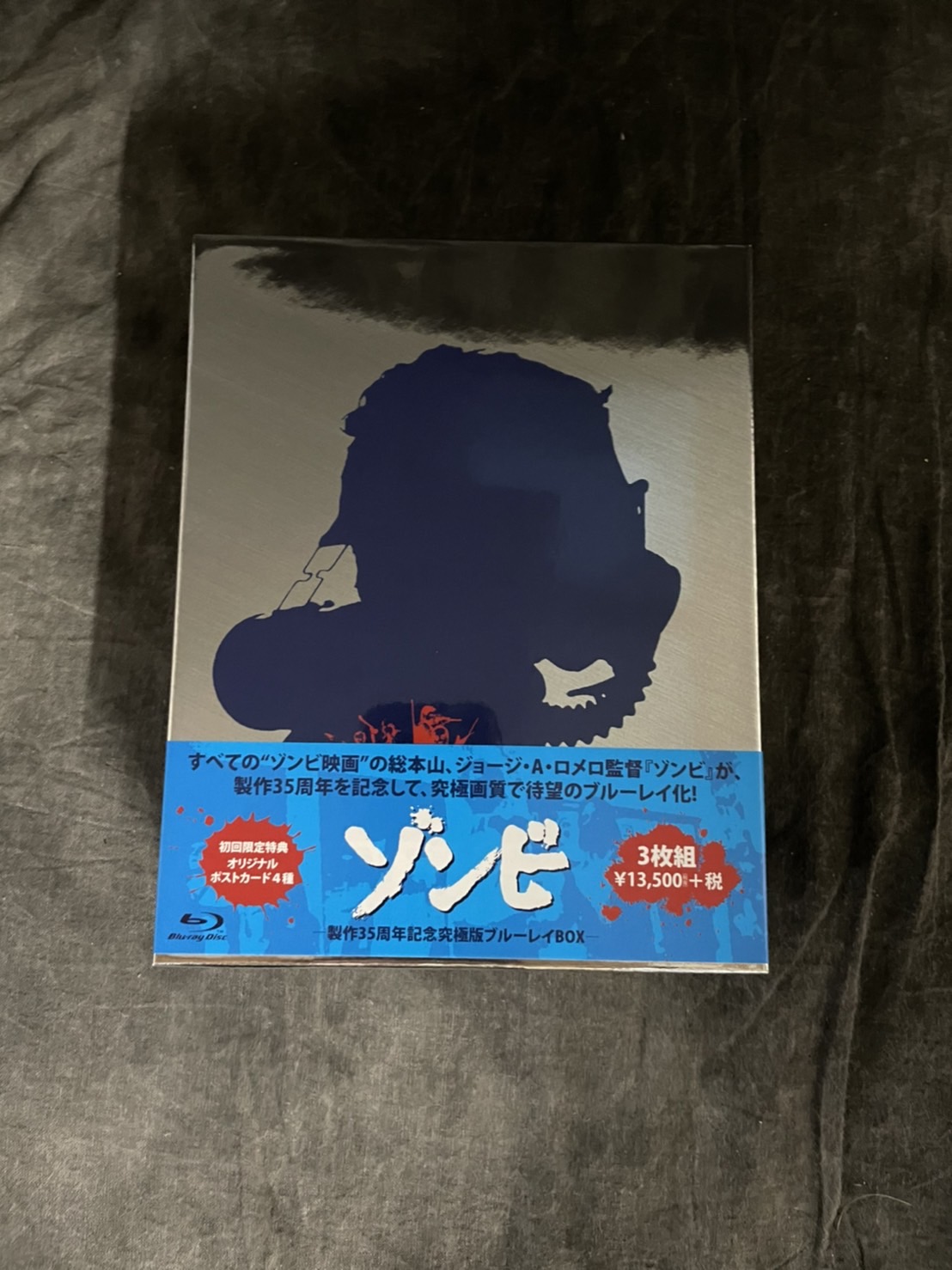 【貴重・廃盤】『ゾンビ』製作35周年記念究極版Blu-ray BOX 3枚組