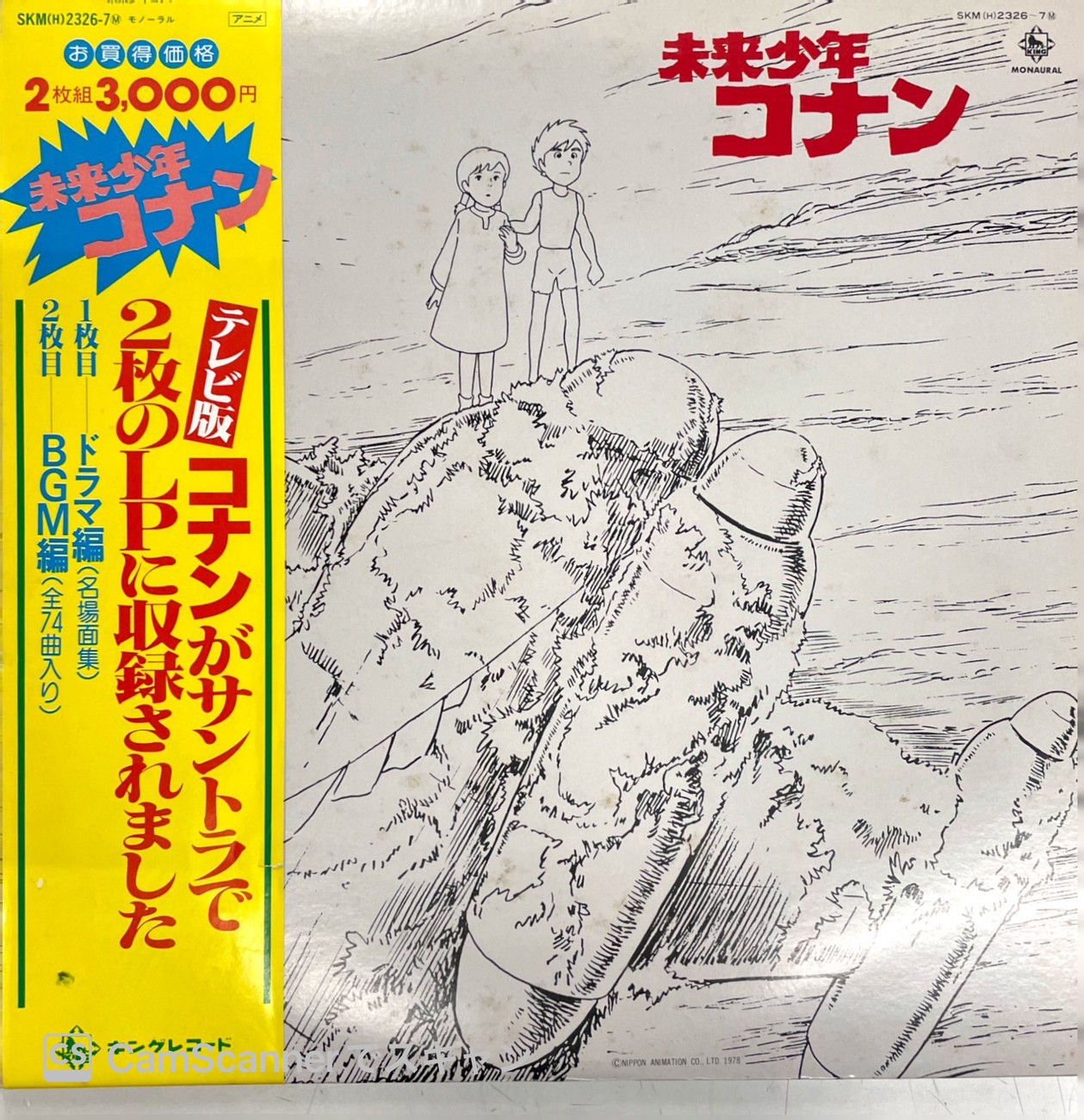 □CDコーナーより！《レコード品出し準備してます！》◇風の谷の