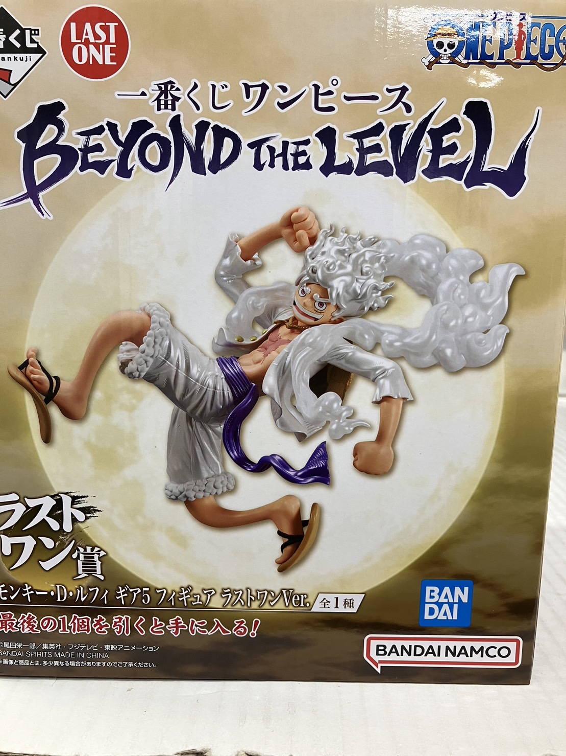 アニメ/ゲームワンピース　一番くじ　BEYOND THE LEVELフィギュア下位賞セミコンプ