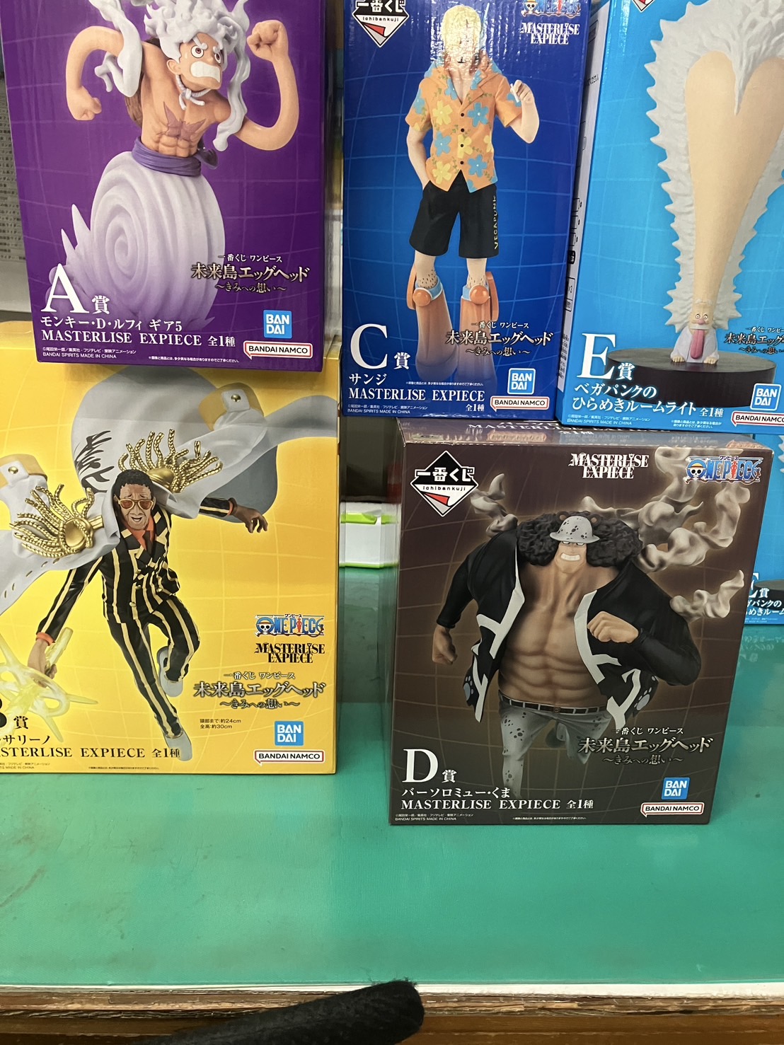 一番くじ ワンピース 未来島 エッグヘッド フィギュアセット 一番くじ ワンピース 未来島エッグヘッド｜一番くじ倶楽部