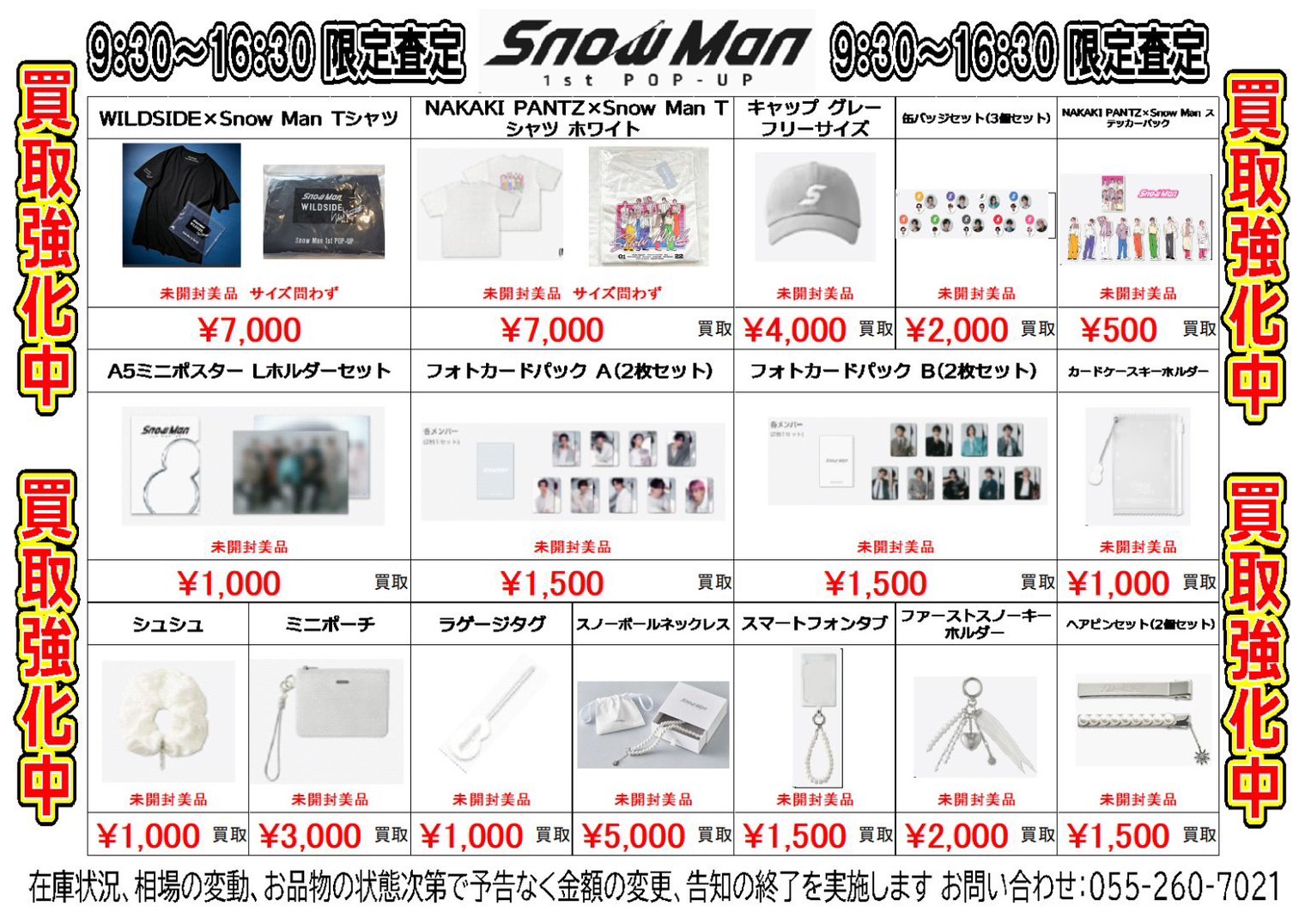 Man CD/Blu-ray グッズまとめ売り Man CD DVD まとめ売り 大特価】 Man CD&Blu-Ray まとめ売り