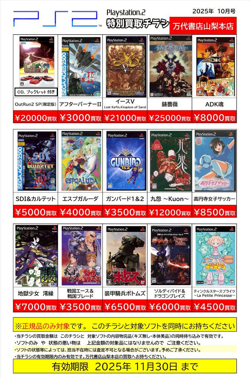 テレビゲームまとめ売り Nintendo Switchゲームソフトまとめ売り 【ゲーム】4/30