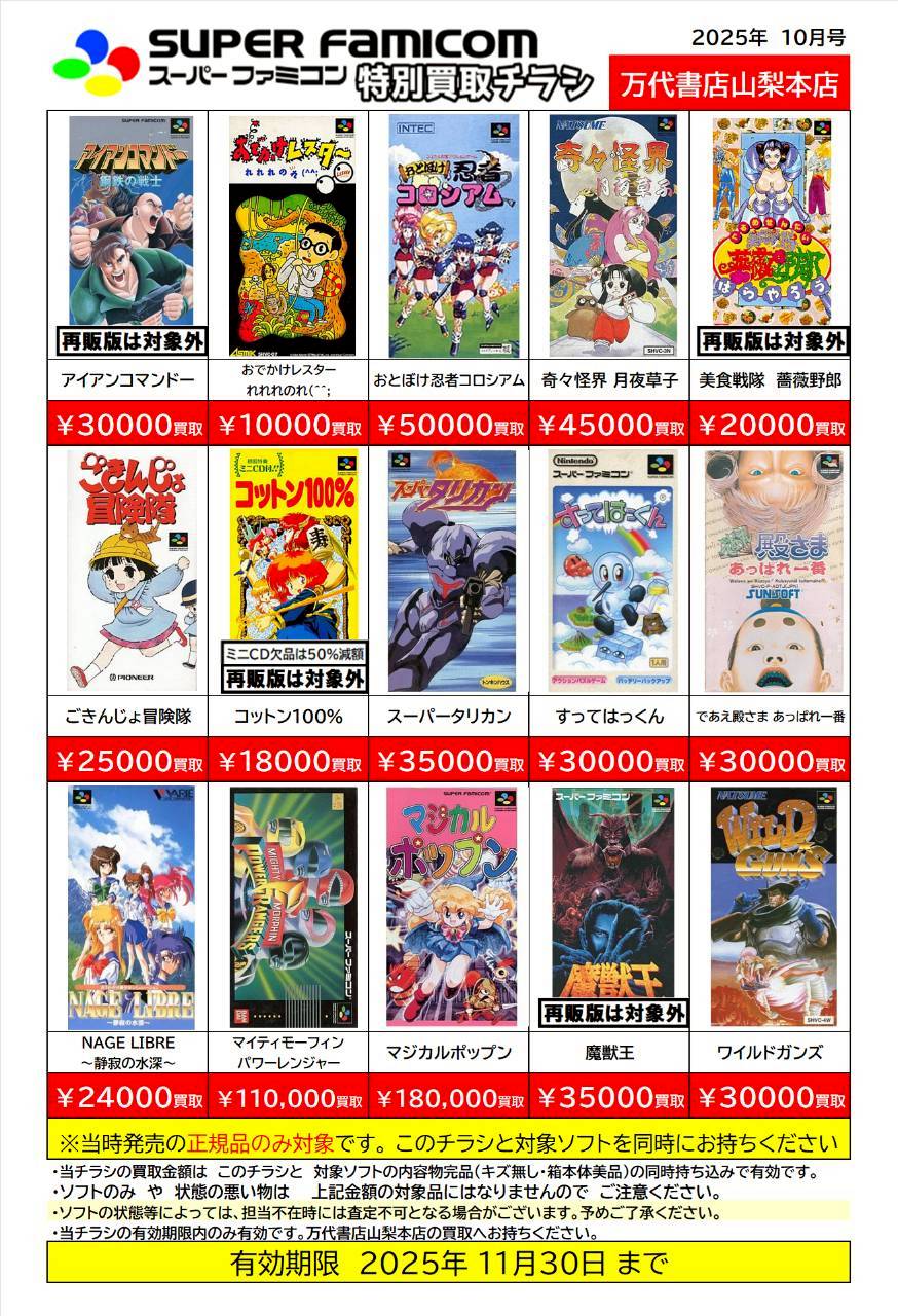 ゲームまとめ売り ゲームまとめ売り ゲームまとめ売り 8月更新】 ゼクス(z/x)の