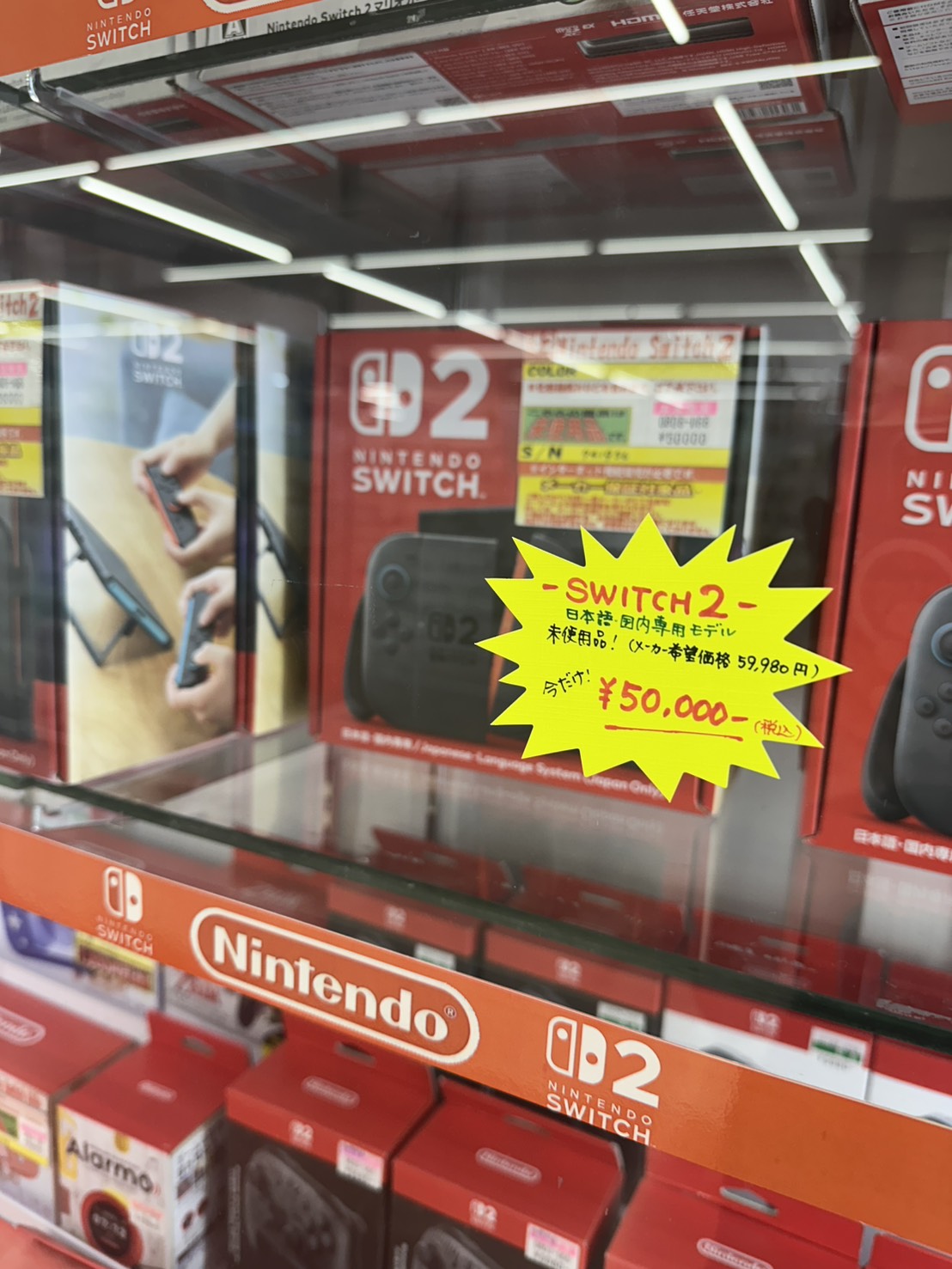 □Switch2 未使用品 （日本語・国内専用モデル）販売情報□ | 万代書店