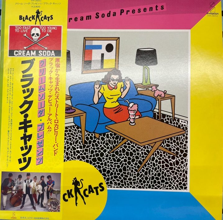 レコード | 万代書店 山梨本店