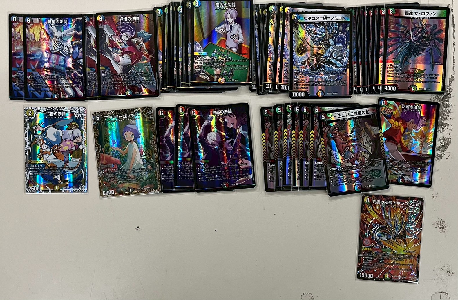 デュエル・マスターズコーナーより こちらのカードを買い取りさせて