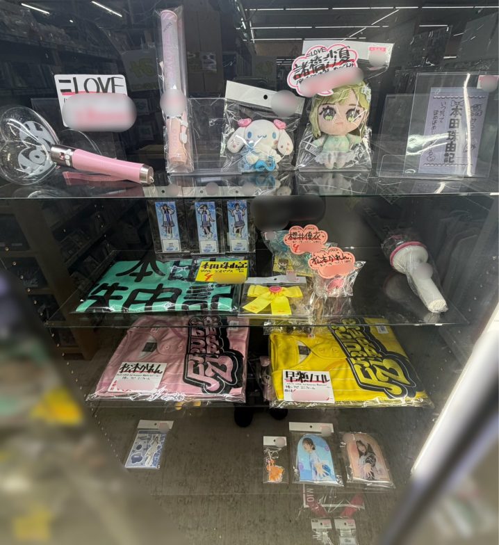 アイドル | 万代書店 山梨本店
