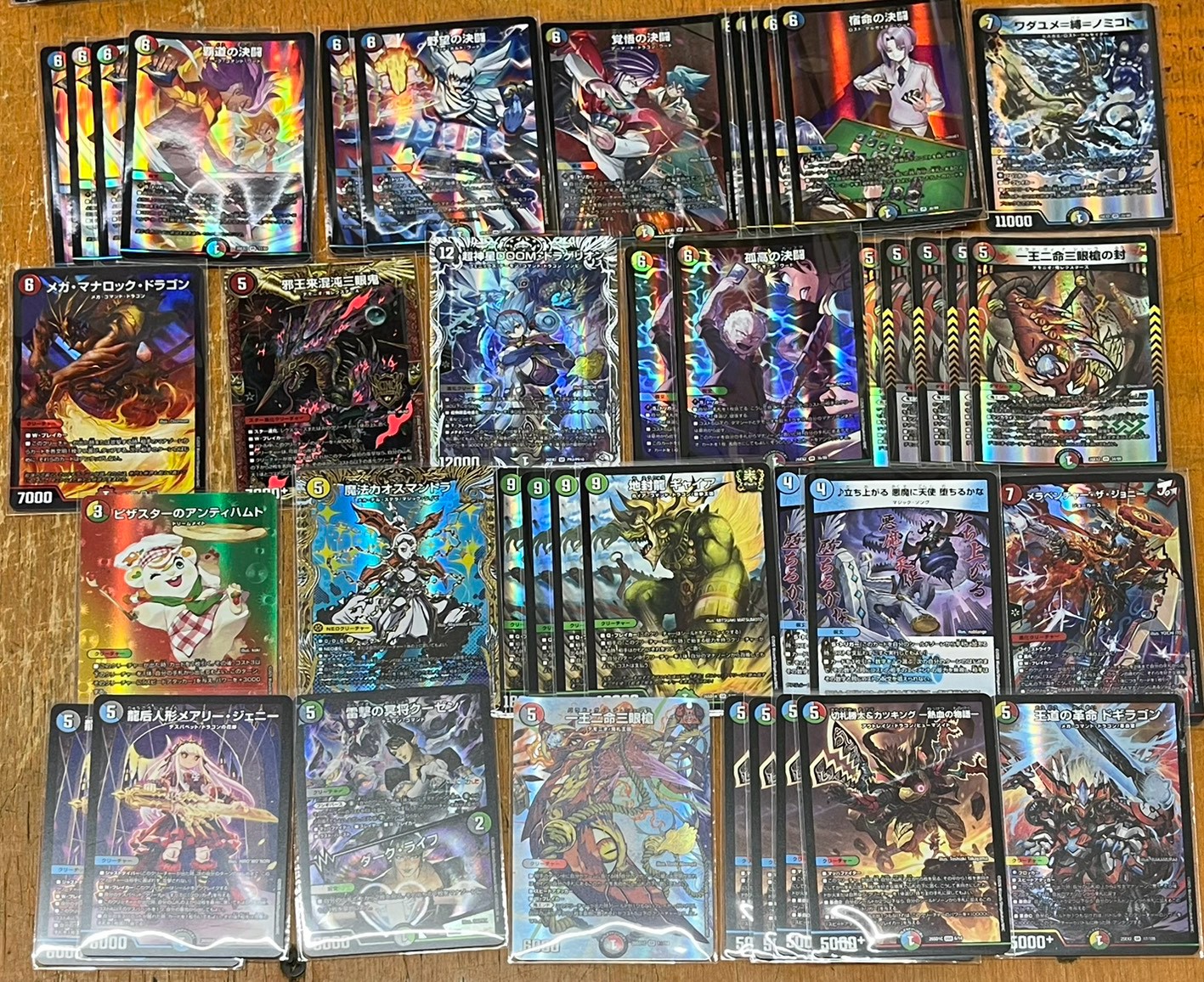 デュエル・マスターズ カードお持ちいただきました！ | 万代書店 山梨本店