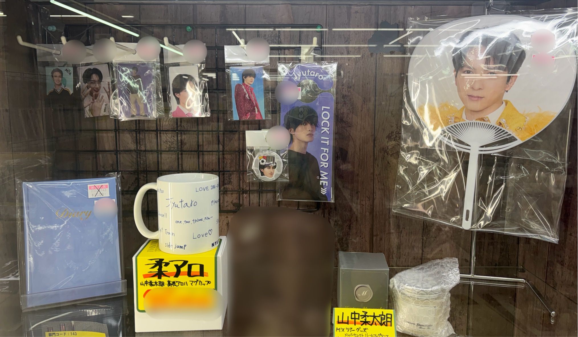 🍼M!LK グッズ🍼展開中！買取もお待ちしております！ | 万代書店 山梨本店