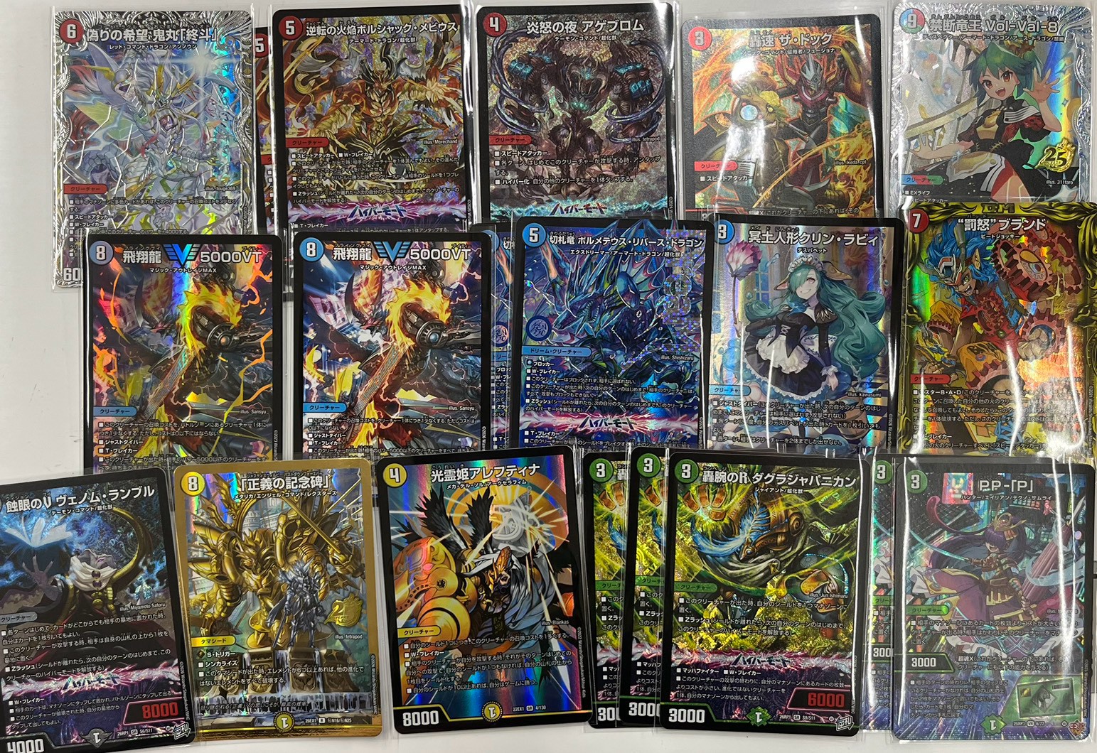 デュエル・マスターズコーナーより こちらのカードを買い取りさせて