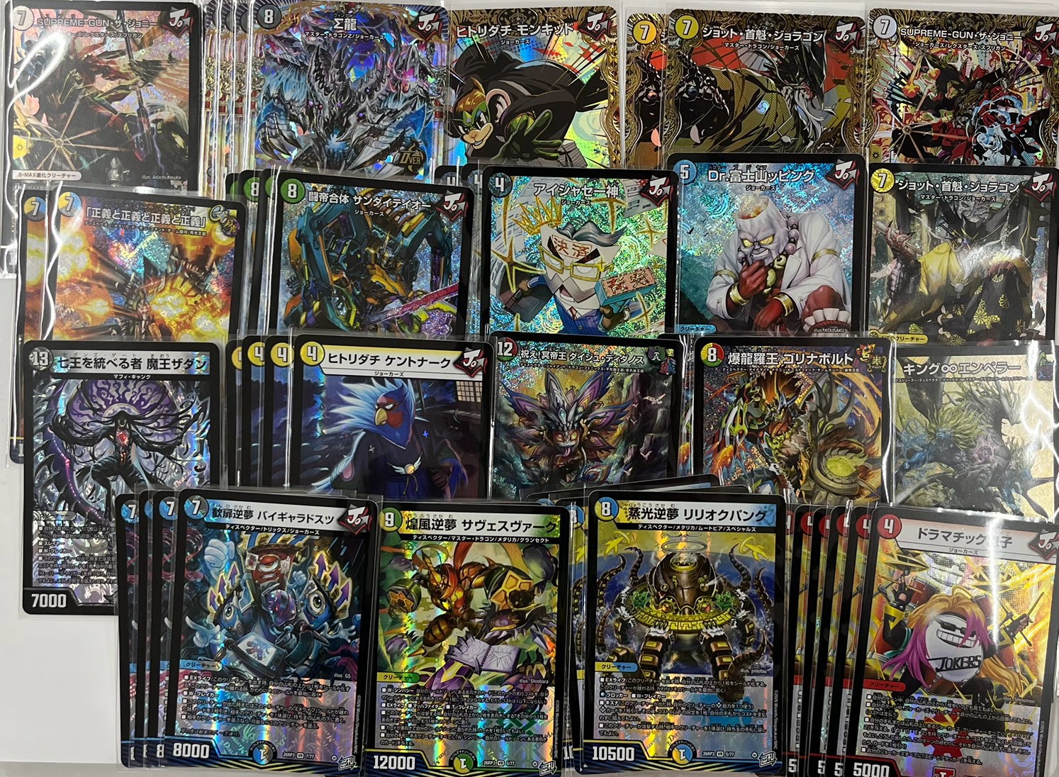 デュエルマスターズ カードまとめ売り デュエル・マスターズコーナーより こちらのカードを買い取りさせて
