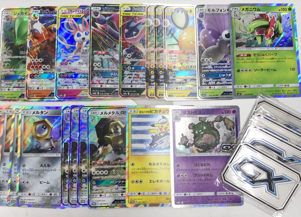 四日市日永店 ポケモンカード 話題のメルタンやメルメタルgx そのほか新弾カードなど買取しました 万代書店 三重総合