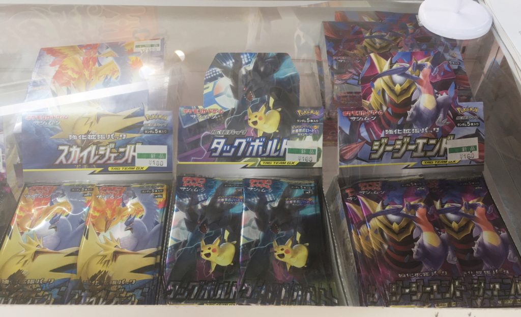 四日市日永店 カード ポケモンカード タッグボルト ジージーエンド 入荷しました 数に限りがございますので ぜひお早めにお買い求めくださいませ 万代書店 三重総合