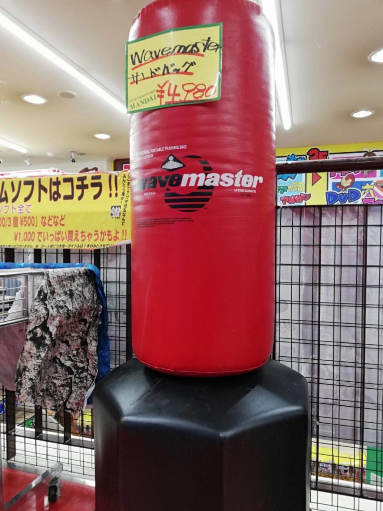 四日市日永店 スポーツ 本日の入荷情報 Century Wavemaster サンドバッグ 万代書店 三重総合